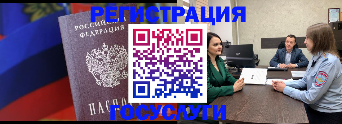 найти адрес прописки в Братске